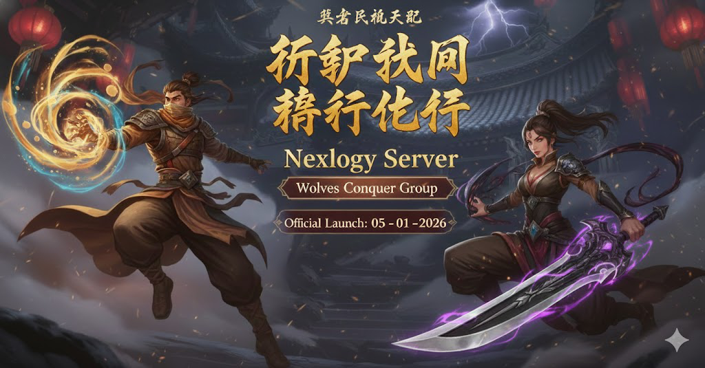 Nexolgy Server Reservation